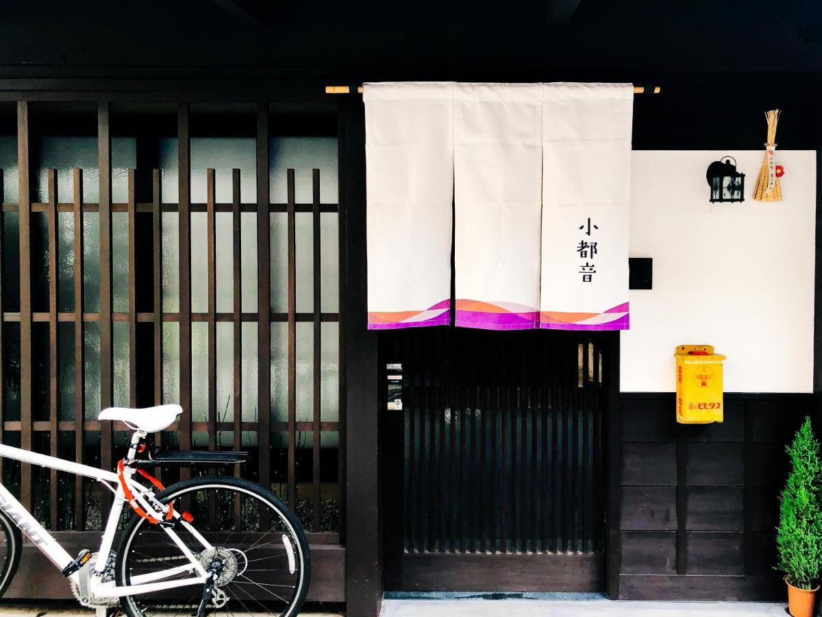 Kotone Machiya-Inn 京町家旅宿 小都音 Kyoto Eksteriør billede